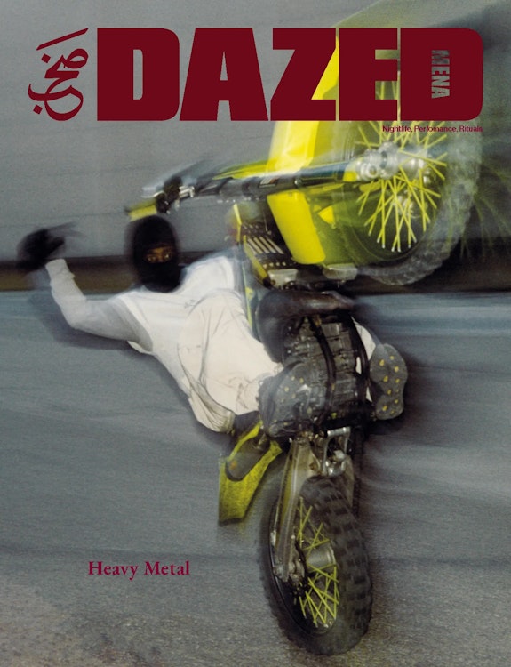 Dazed MENA, Photography by Kwabena Sekyi Appiah-nti